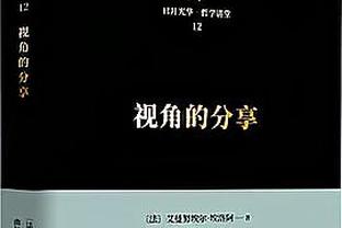 Woj：灰熊将和雅罗签第二份10天合同 同时计划10天合同签佩雷拉